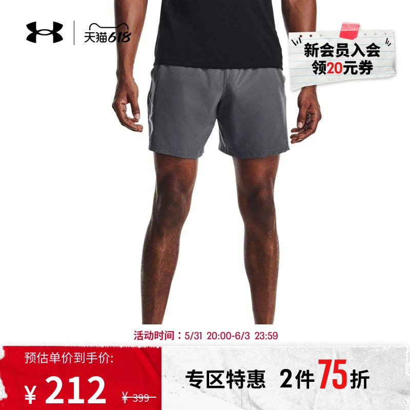 为什么封闭训练是提高篮球水平的有效途径_1